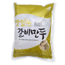 산동만두 갈비만두 1kg