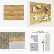 무늬목 페그보드 중 1개입 페그보타공판 타공진열대