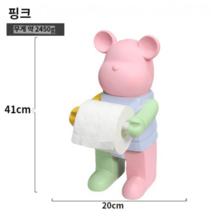 알록달록 컬러 곰돌이 빅 베어브릭 두루마리 휴지 화장지 걸이 피규어 저금통 소품, 핑크