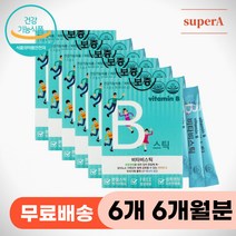비타민B 초등학생 중학생 고등학생 피로 피곤 영양제 입병 입안이헐었을때 입헐었을때 추천 면역력 피로개선 비타민C 종합비타민 종합영양제 청소년 수험생 분말 가루 스틱 간편 섭취