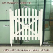 야외 원목 정원문 미니대문 입구 화단꾸미기 화원목문 옥외정원 담장 마당 울타리, R.원호문 1세트/흙바닥용(흰색)