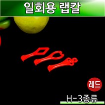 체인컴퍼니 일회용 랩칼, 빨강(5000개)