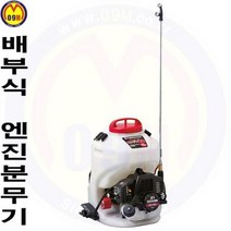 배부식 엔진분무기 ES-10DX (10L 25cc) KOS /견적문의/제품문의/배송문의: 1544-0984
