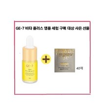 GE7 비타플러스/이자녹스 테르비나 어드밴스드 리제너레이팅 크림40매, 이자녹스 테르비나 어드밴스드 리제너레이팅 크림40매
