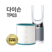 (호환)산소야 공기청정기 필터 다이슨 AM11