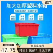 농업용물탱크 PE 대형 사각 빗물통 물탱크플라스틱 물 탱크 대용량 수산물 회전율 81, 200L 캡레스 레드: 815605590