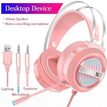 헤드셋 헤드폰 핑크 usb 유선 이어폰 pc 게이머 스테레오 노트북pc모바일 용 유연한, x9