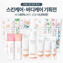 스텔라센트 스킨케어/바디케어 기획전 (유통기한 임박), 퍼퓸샤워젤 로맨틱로즈베일