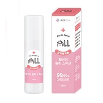 국산 100% 리얼 피톤치드 들고다니는 포켓형 NEW디자인