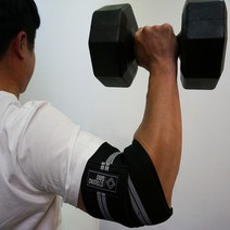 헬스 팔꿈치 보호대 무릎 엘보 스트랩, 올블랙-1개