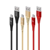 블링어스 쉴드 메탈 5핀 고속 충전 USB 케이블 30cm고속충전케이블 보조배터리케이블 충전기선 핸드폰충전선 핸드폰충전케이블 마이크로5핀케이블 휴대폰케이블 갤럭시케이블 충전기케이블 휴대폰충전기케이블 갤럭시S6충전케이블 갤럭시S7충전케이블, F261 골드