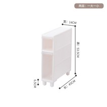 헤라우스점핑 주방 세탁실 틈새수납장 폭좁은 다양도 서랍장 냉장고 주방 욕실 미니, E