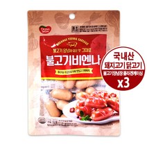 동원 불고기 비엔나 소시지 110gx3팩 /아이스팩 +보냉팩포장 불고기양념 콜라겐케이싱 소세지 소포장 간편, 3팩, 110g
