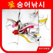 숭어꽃낚시세트 숭어채비 숭어원투 숭어바늘 숭어훌치기 삼발이훅 훌치기