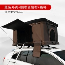 자동차 루프탑 텐트 차량용 하드 쉘 지붕 텐트 하드탑 케이스 2인용 야외 차박 캠핑, 블랙 쉘   브라운 캔버스(190*127*26cm)
