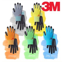 3M 장갑 슈퍼그립 200 100 프로그립 1000 2000 3000 컴포트그립 여름용 겨울용 방한장갑, 10개입, 선택11.컬러그립 블루 M
