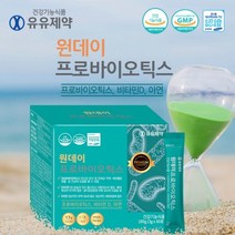 유유제약 원데이 프로바이오틱스(17종) 혼합유산균 비타민D 아연 면역 영양제