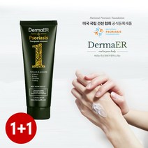 (1+1) DermaER 무스테로이드 더마 건선크림 피부건선 성인아토피 습진 로션 보습크림 81ml, 6개