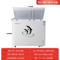 얼음 저온 저장고 아이스크림 냉동고 가정용 상업용 냉장고 REF01, A.82 L 냉장 냉동고