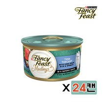 팬시피스트 메들리 85G 모음 주식캔, 투스카니 튜나, 85G 24캔