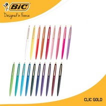 BIC 클릭골드, 버건디
