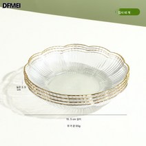 DFMEI 가정용 간식 건과일접시 과일접시 프놈펜 꽃형 토골접시, 빙하 화이트 4개【받침대 미포함】
