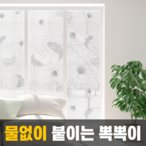 빵빵더블 노워터 7중 단열뽁뽁이 나뭇잎무늬 100cmX5m, 단품