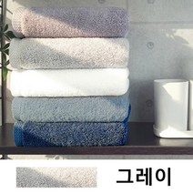 국산 호텔 수건 타올 코마사40수 고중량 호텔타월 고급스러운 컬러감 선경타올 호텔수건 40수, 그레이 호텔180