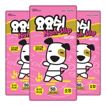 요요쉬 배변패드 논슬립 50매 X 3P, 요요쉬 논슬립 3P
