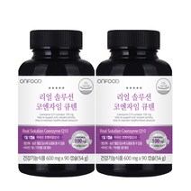 ONFOOD 리얼 솔루션 코엔자임 큐텐 54g, 90정, 2개