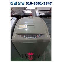 [통통중고가전 중고세탁기]저가형 세탁기 엘지 통돌이 공장입주 개업 외국인 전원주택 상가 펜션 모텔 세탁기 서울경기 직배송, 중고세탁기