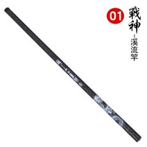 GRSOEZO 짧은 섹션 낚싯대 다양한 유리 섬유 강화 플라스틱 스트림 막대 3.6 미터 짧은 섹션 낚싯대 낚싯대 손로드 세트, 7.2 미터, No.1 꽃 벨트 아레스