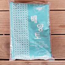 신기원예 배양토2L
