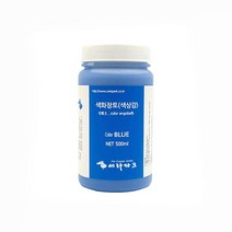 도자기 색화장토 파랑(blue engobe)/세라파크, 3리터