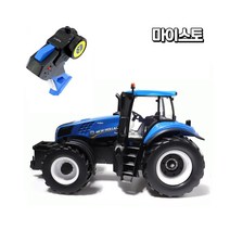 마이스토 RC카 뉴홀랜드 T8 무선트랙터