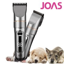 조아스 애견이발기 JP-6300 LCD 화면 생활방수