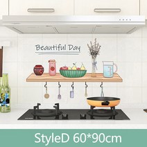 온장고 음료온장고30*90cm 또는 자체 접착 주방 내유 스티커 내열성 및 캐비닛 1 장, 08 D60