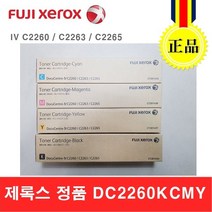 후지제록스 정품토너 CT201434 DC-IV C2260 2263 2265, 노랑, 1개