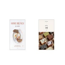 홈 브런치 + 낭만브레드 식빵 [세트상품]
