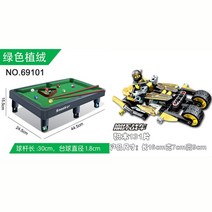 4구접이식 접이식당구대 가정용포켓볼 4구당구대 대형3구 3구 미니당구 당구대 4구 미니포켓볼 가정용당구대 미니당구대 포켓볼당구대, -x당구대 미디엄+붕괴전차