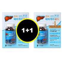 !! 한미 헤파케어 골드 1000 mg X180 캡슐 X 2개, 180정