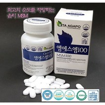 [수다하우스] 손가락 무릎 관절영양제 엠에스엠 100 500mg 120정, 1개