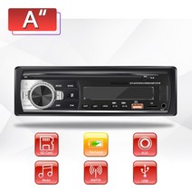 1 Din MP3 자동차 라디오 임베디드 스테레오 플레이어 블루투스 EQ FM AUX 입력 TF 오디오 2 USB 다기능 1din MP3 플레이어 대시 12V, mp3-1