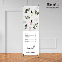 [배너 제작] 행사 안내 가격표 배너 미용실 헤어샵 네일샵 실외 실내용 600x1800, 디자인4 - 고급쿨코팅(무광)