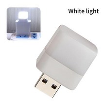 달무드등 은하수무드등 침실무드등 소형 USB 야간 조명 5V LED 플매트 카펫 러그 램프 PC 모바일 전원 충전 미니 책 눈 보호 사각형 독서등, [03] white light-Square