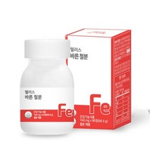 여성 임산부 철분 보충제 철분제 헤모글로빈 철분부족 산모 임신철분제 남자철분제 산후철분제 철분보충제