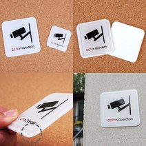 몰딩 CCTV녹화중 CCTV문구 CCTV표시 CCTV설치안내 CCTV설치안내판, 60x60mm