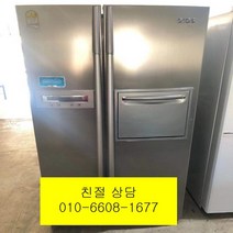 (중고냉장고)디오스 (중고냉장고)LG 디오스 메탈 홈바 양문형 냉장고 694L, 중고LG디오스