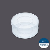 패킹콩 PVC원통케이스 10번, 1묶음 : 50개