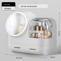 Z3JC 화장품 수납 거울 일체형 방진 화장 거울 케이스 스마트 화장품정리대, Z3JC 여신【화이트】삼색변광 led 거울